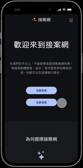 high-fidelity prototype of infleme freelance service platform